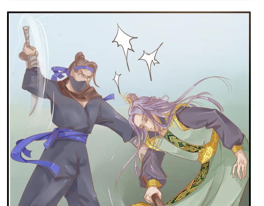 《时之舞》第十一话 危机 第26页