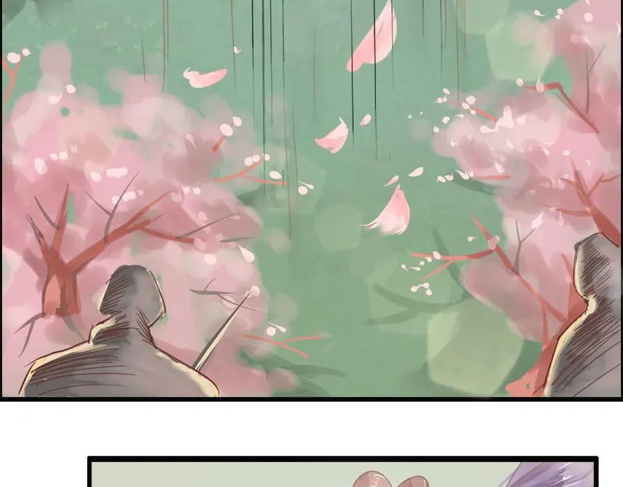 《时之舞》第十一话 危机 第2页