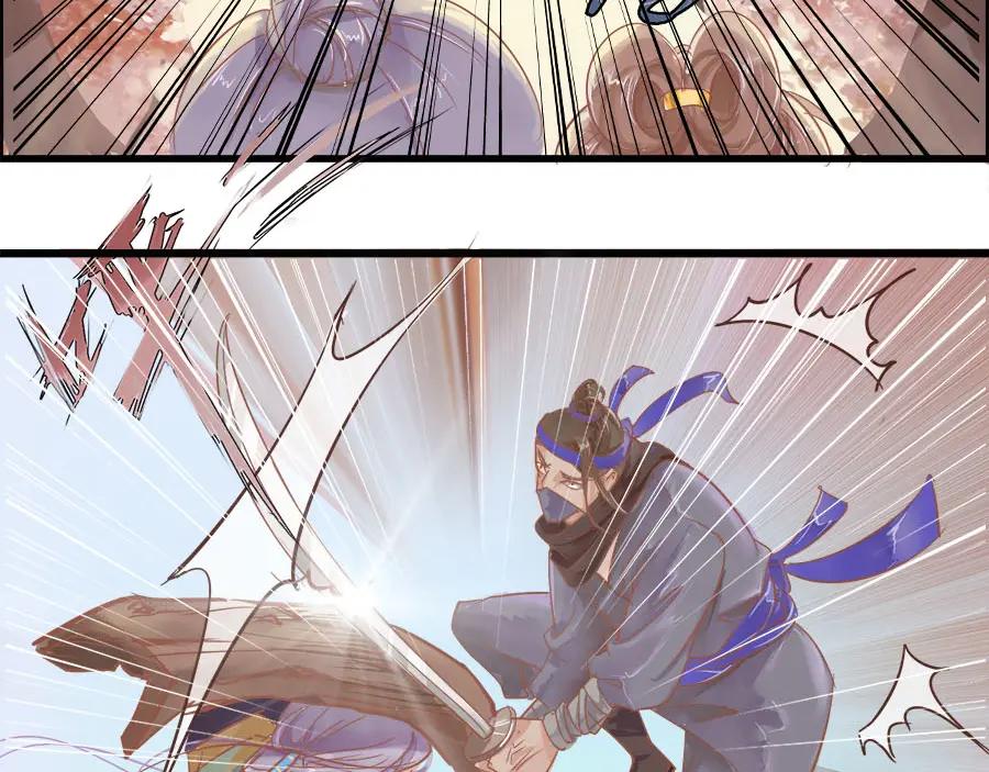 《时之舞》第十一话 危机 第17页
