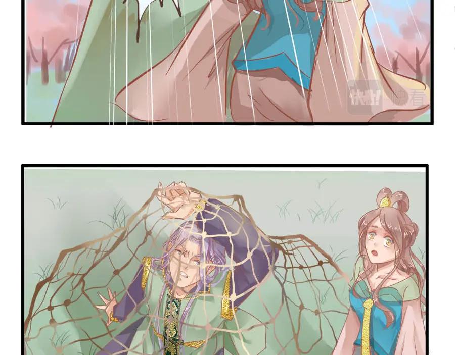 《时之舞》第十一话 危机 第39页