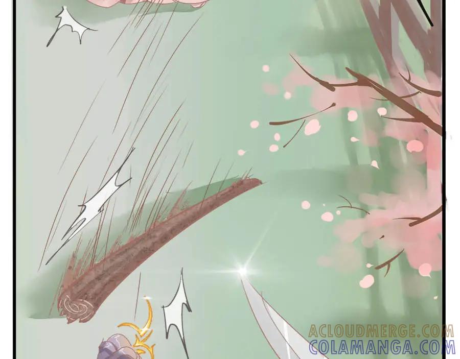 《时之舞》第十一话 危机 第22页