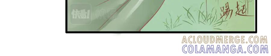 《时之舞》第十一话 危机 第25页