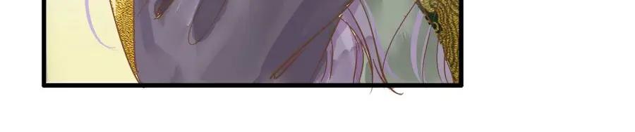 《时之舞》第十一话 危机 第30页