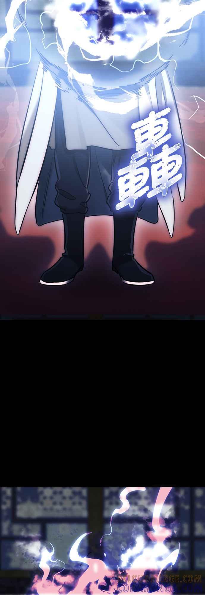 阎罗降临 - 第13话 - 第79张图