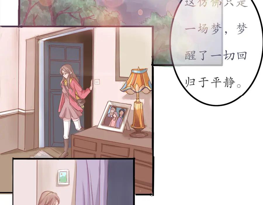 《时之舞》第十二话 回家 第63页