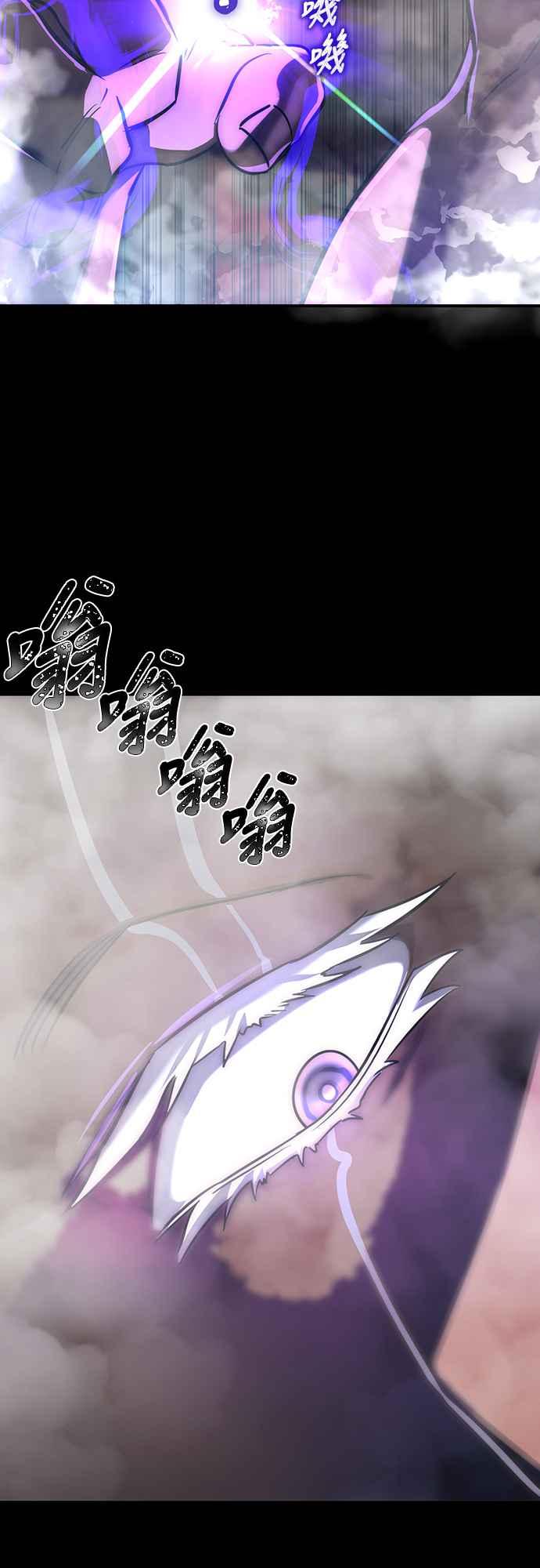 阎罗降临 - 第13话 - 第83张图