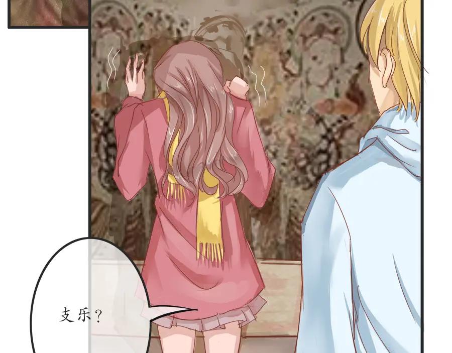 《时之舞》第十二话 回家 第53页
