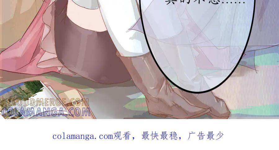 《时之舞》第十二话 回家 第67页