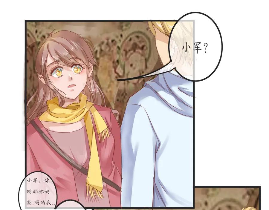 《时之舞》第十二话 回家 第56页
