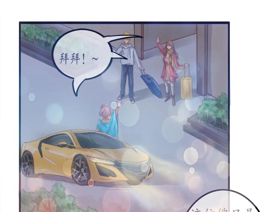 《时之舞》第十二话 回家 第62页