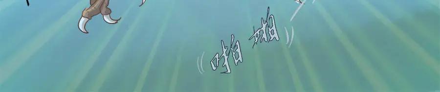 《时之舞》第十二话 回家 第15页