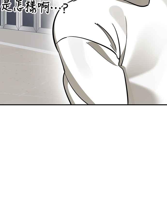 阎罗降临 - 第14话 - 第51张图