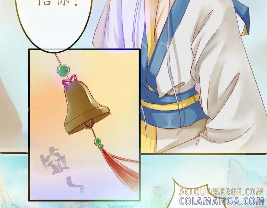 《时之舞》第十三话 灵感 第10页