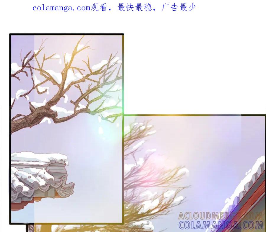 《时之舞》第十三话 灵感 第1页