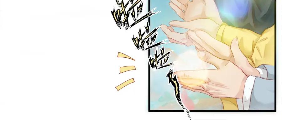 《时之舞》第十三话 灵感 第12页