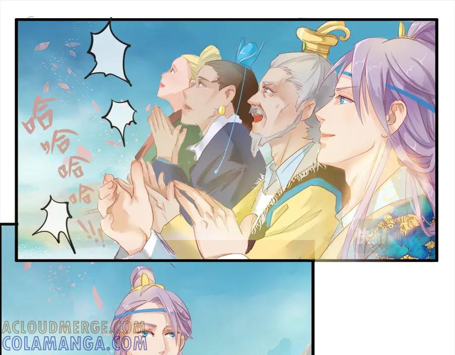 《时之舞》第十三话 灵感 第13页