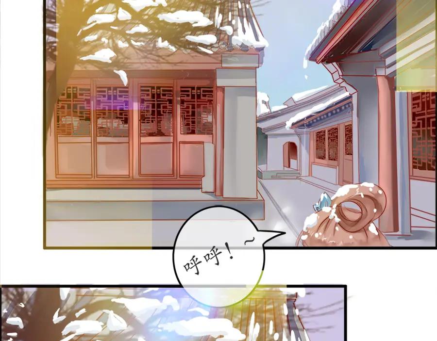 《时之舞》第十三话 灵感 第2页