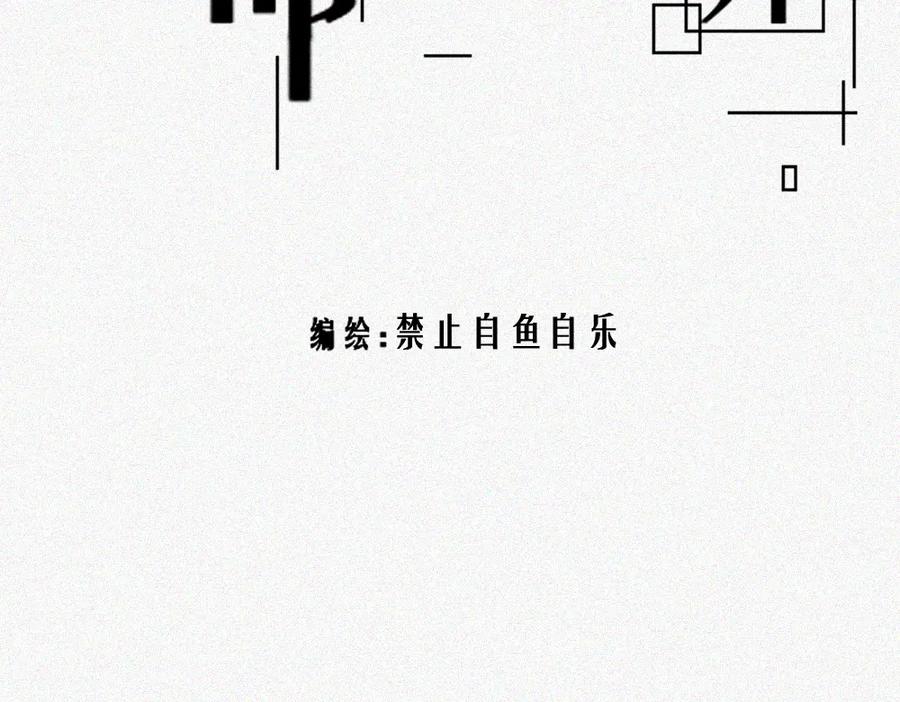 《未命名世界》程默的一天 第2页