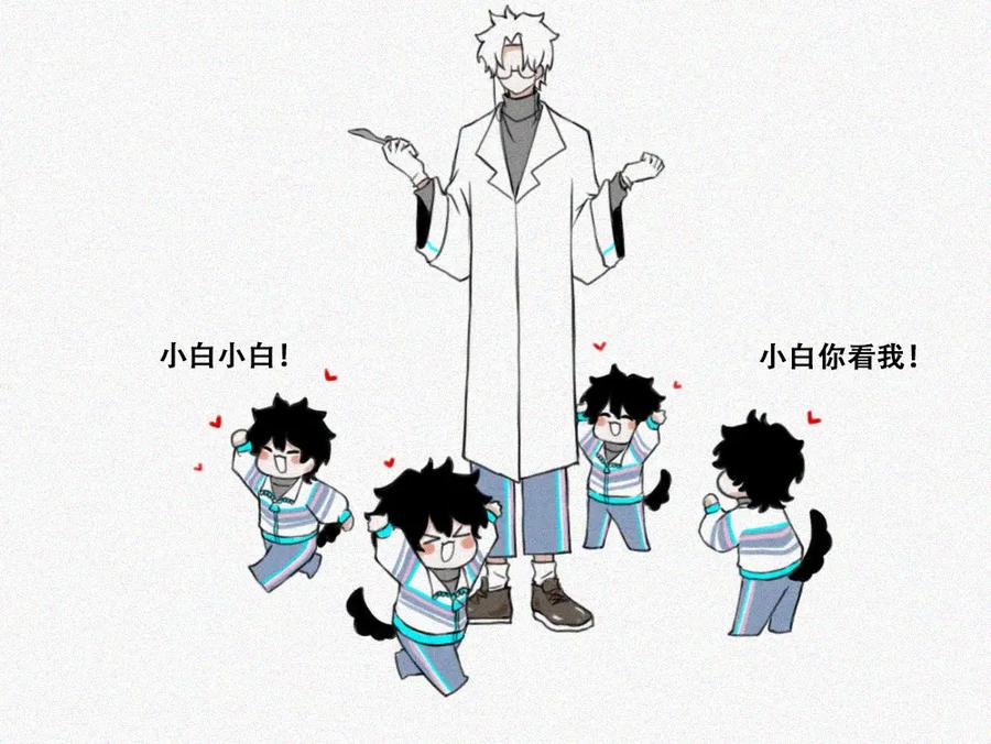 《未命名世界》程默的一天 第9页