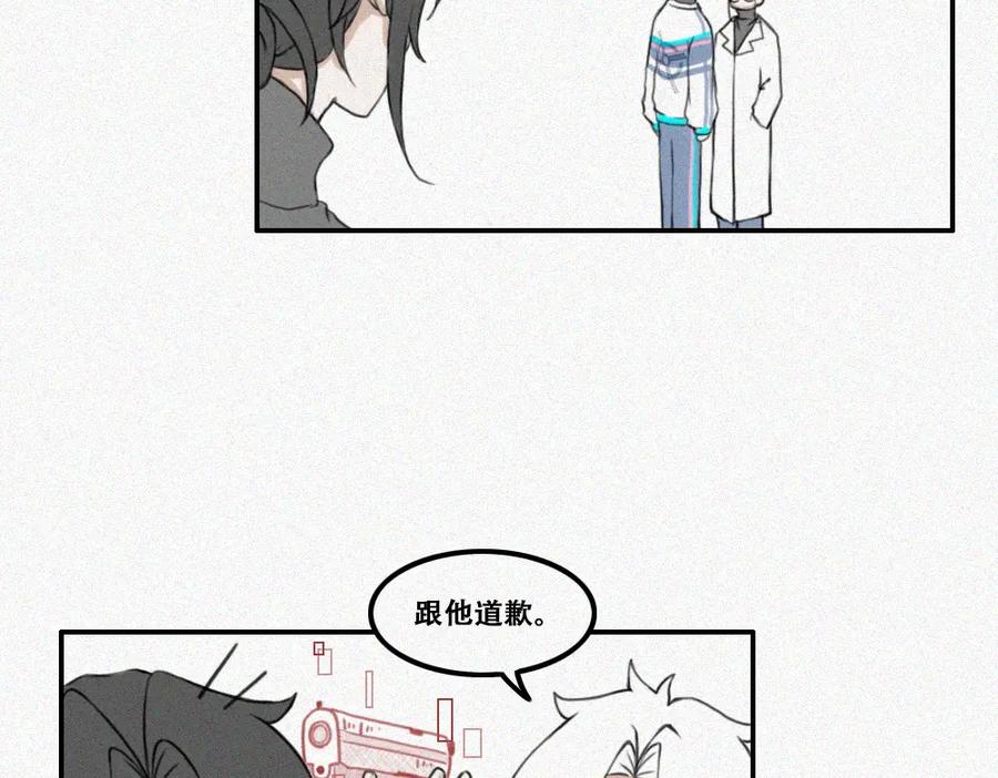 《未命名世界》异能者的日常 第35页