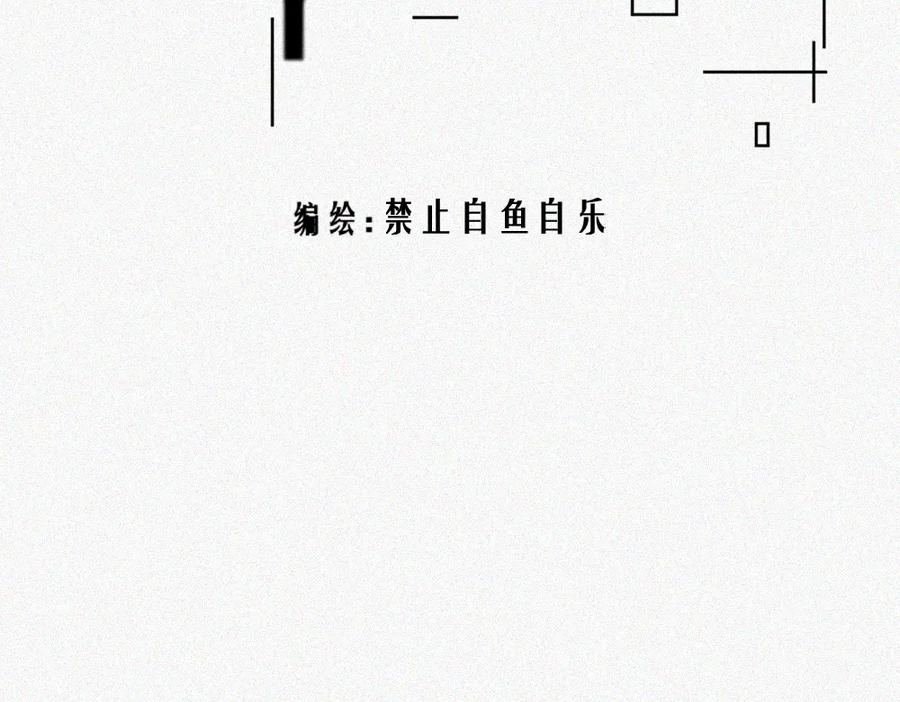 《未命名世界》异能者的日常 第2页