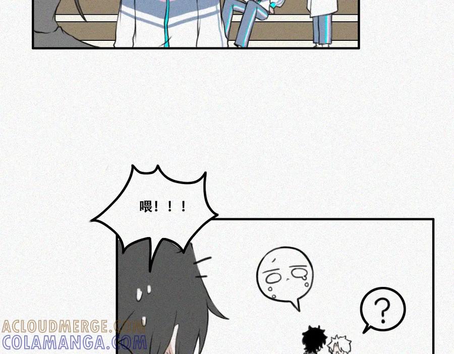 《未命名世界》异能者的日常 第34页