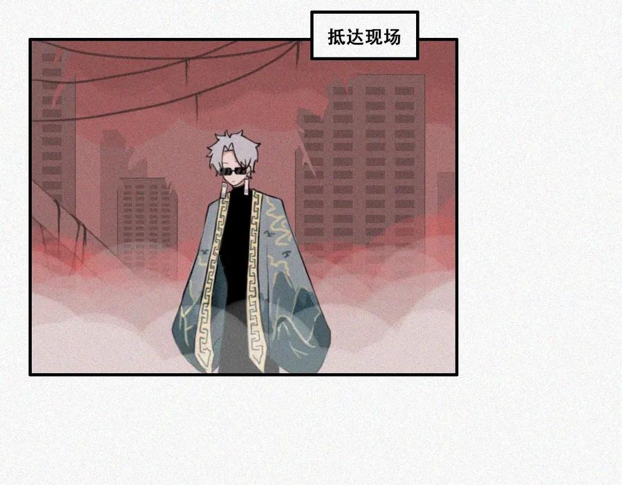 《未命名世界》异能者的日常 第24页