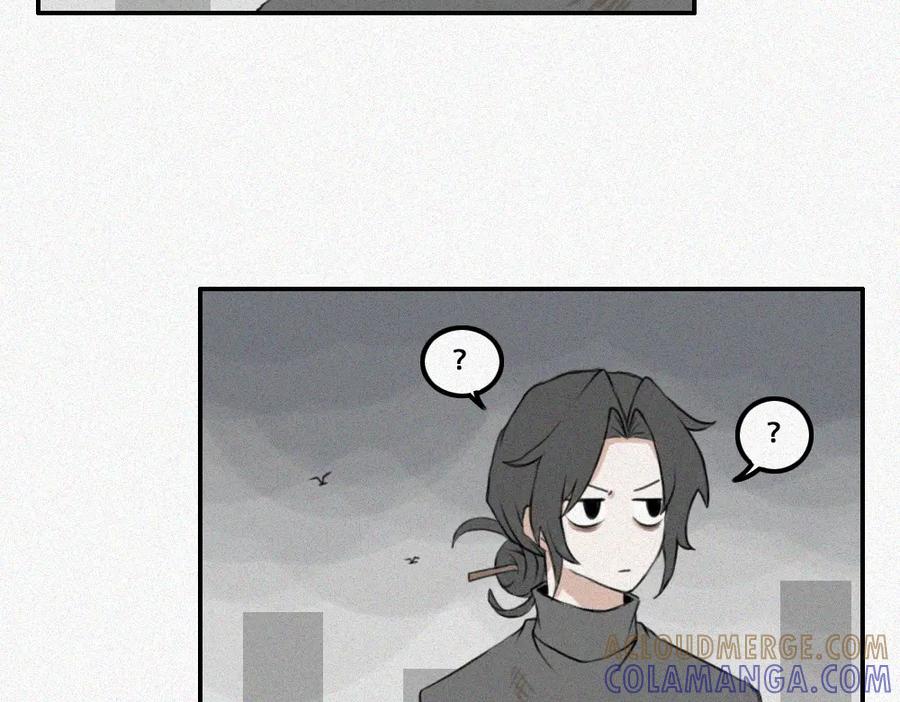 《未命名世界》老秦与周寻 第4页