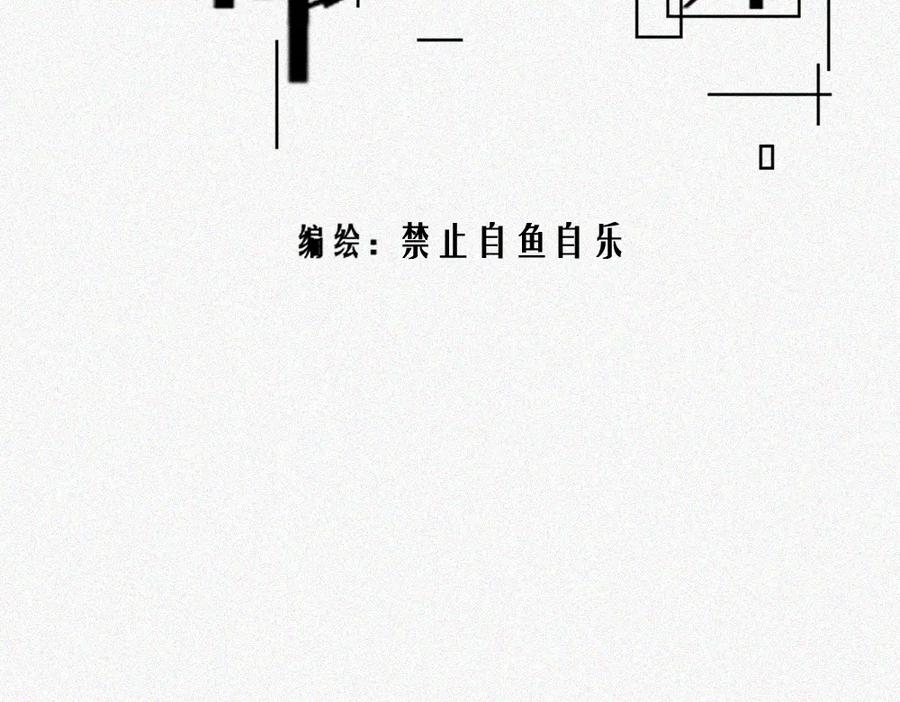 《未命名世界》老秦与周寻 第2页