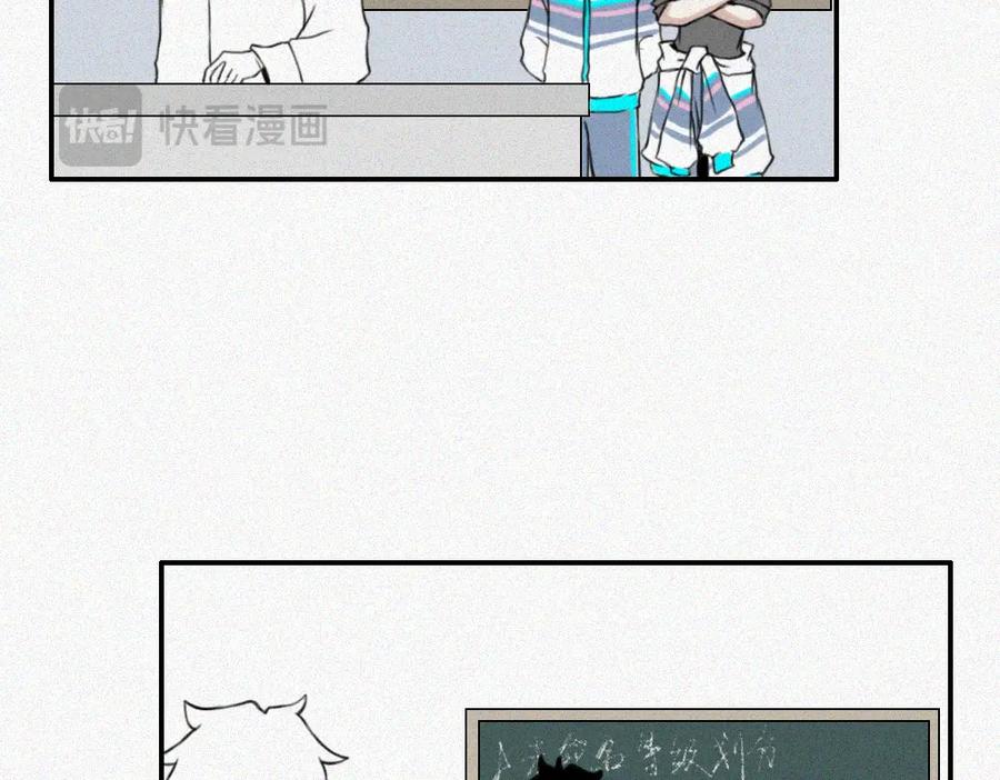《未命名世界》老秦与周寻 第20页