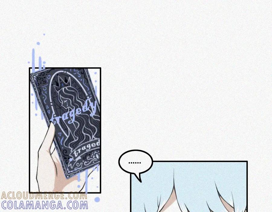 《未命名世界》尼尼的奇妙冒险 第19页