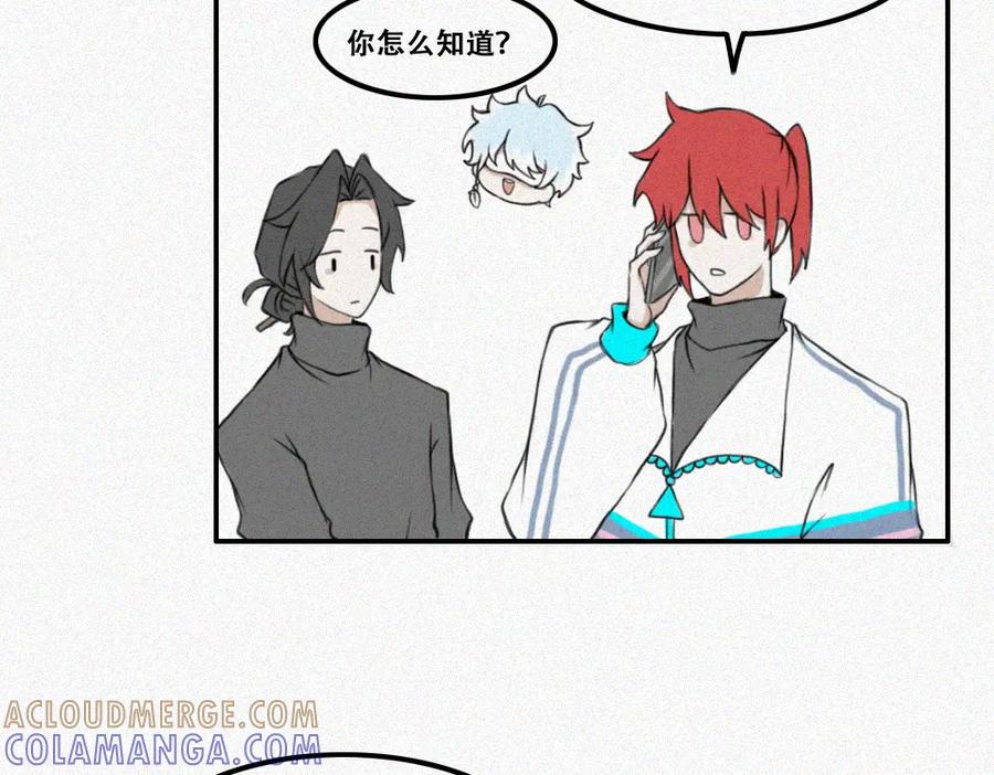 《未命名世界》尼尼的奇妙冒险 第7页