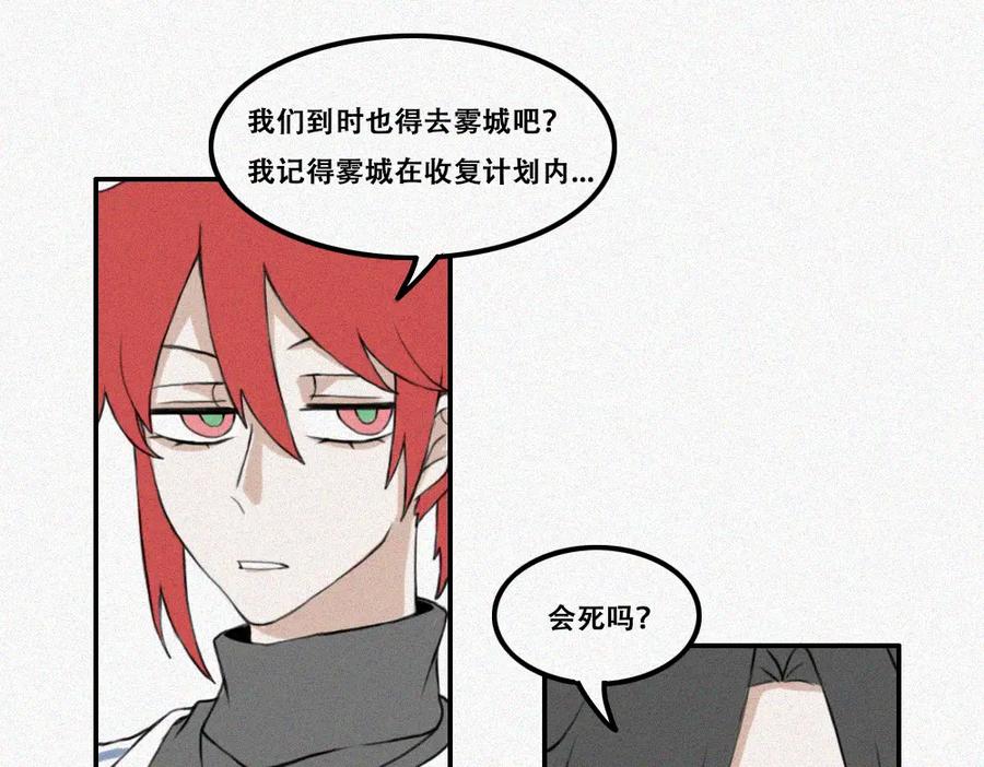 《未命名世界》尼尼的奇妙冒险 第15页