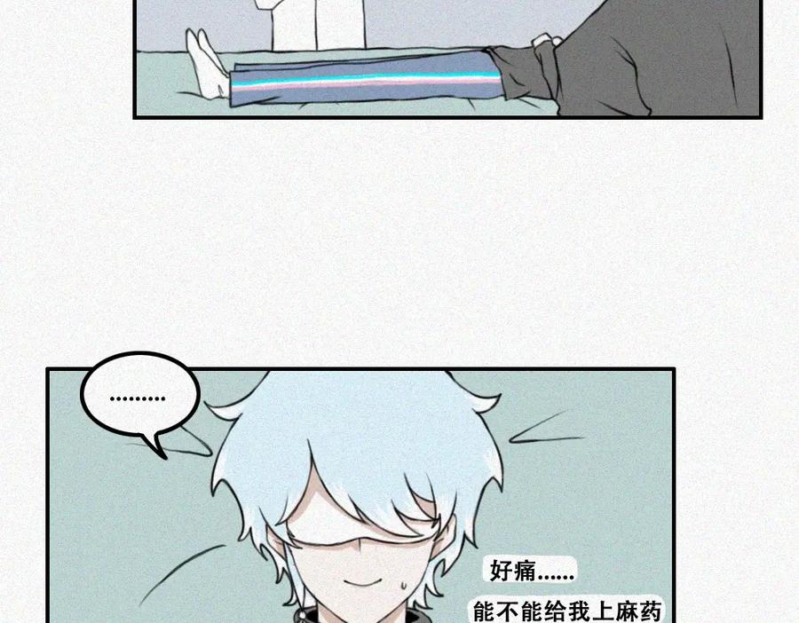 《未命名世界》尼尼的奇妙冒险 第35页