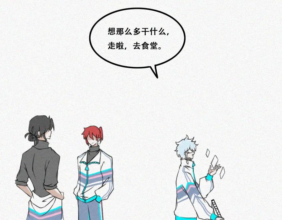 《未命名世界》尼尼的奇妙冒险 第17页