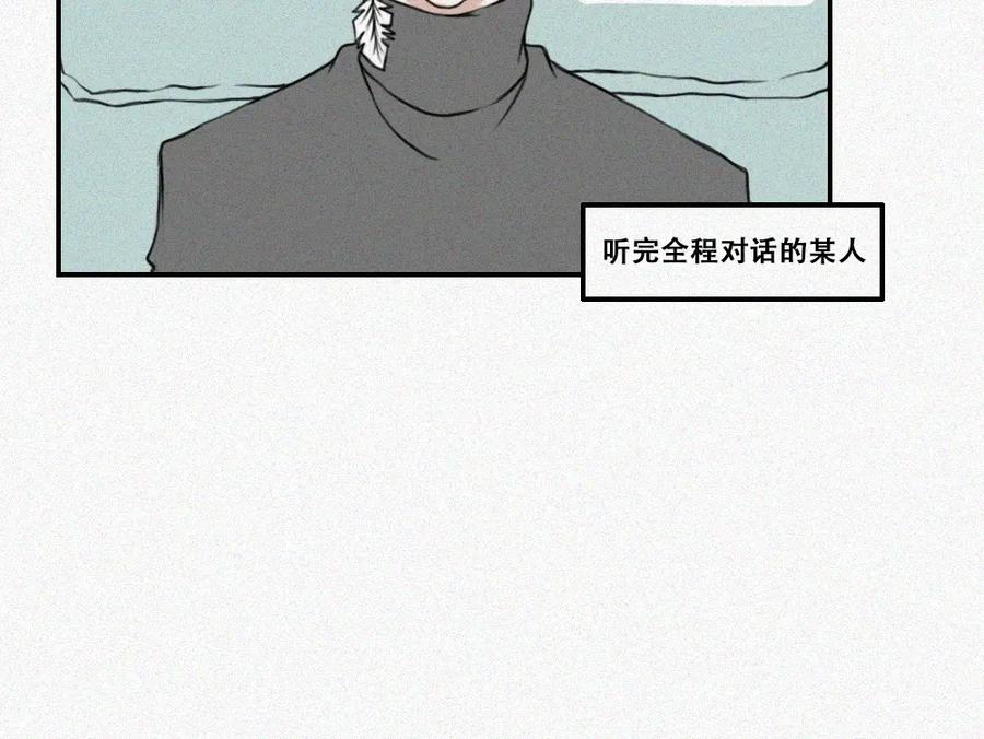 《未命名世界》尼尼的奇妙冒险 第36页