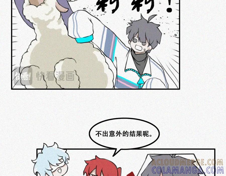 《未命名世界》尼尼的奇妙冒险 第22页