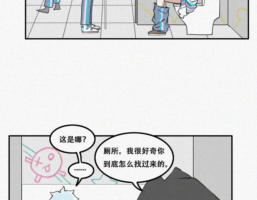 《未命名世界》尼尼的奇妙冒险 第41页