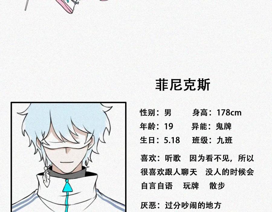 《未命名世界》尼尼的奇妙冒险 第44页
