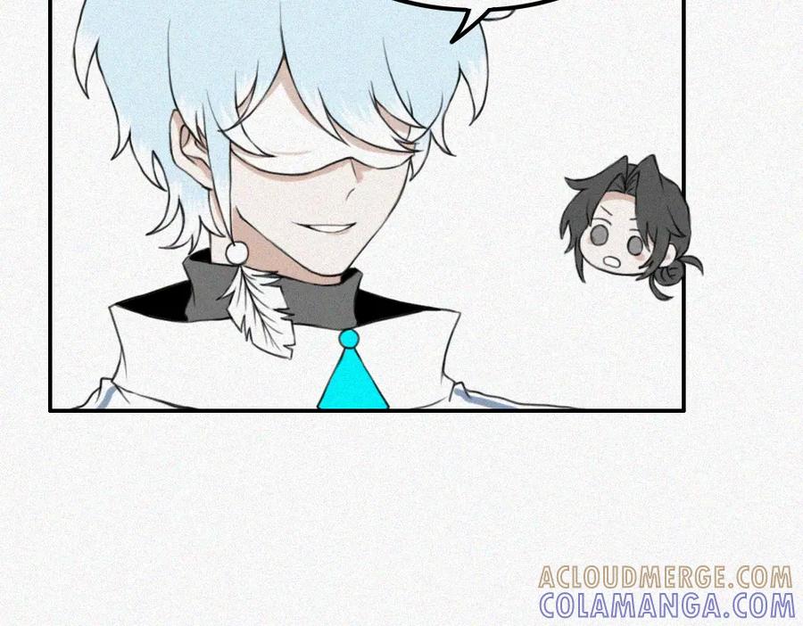 《未命名世界》尼尼的奇妙冒险 第13页