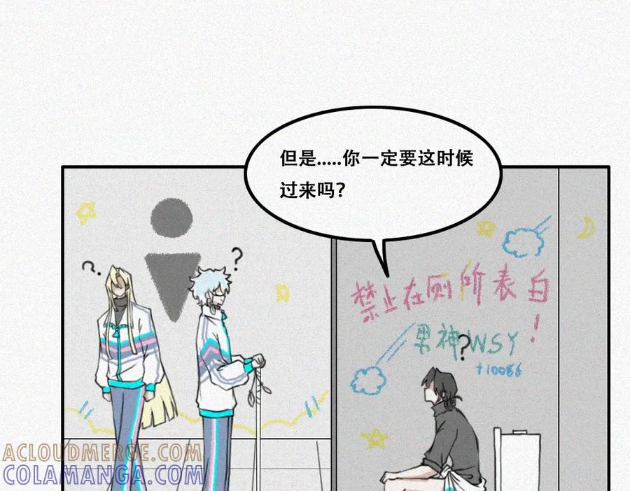 《未命名世界》尼尼的奇妙冒险 第40页