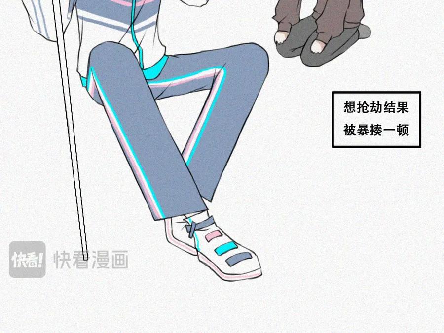 《未命名世界》尼尼的奇妙冒险 第9页