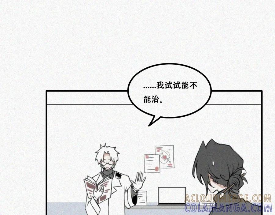 《未命名世界》尼尼的奇妙冒险 第34页