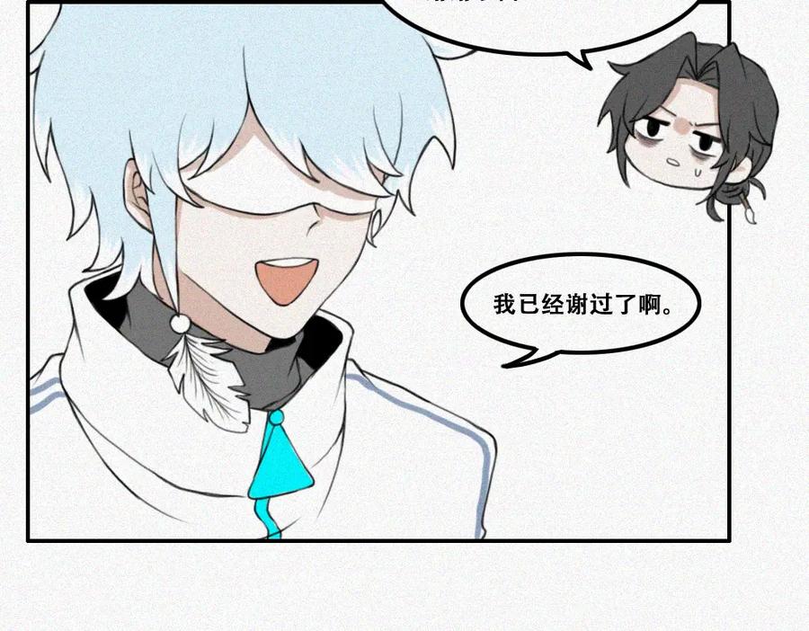 《未命名世界》尼尼的奇妙冒险 第39页