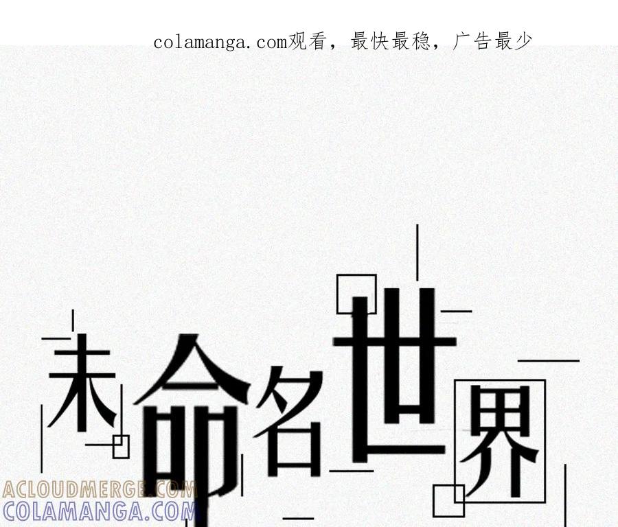 《未命名世界》尼尼的奇妙冒险 第1页