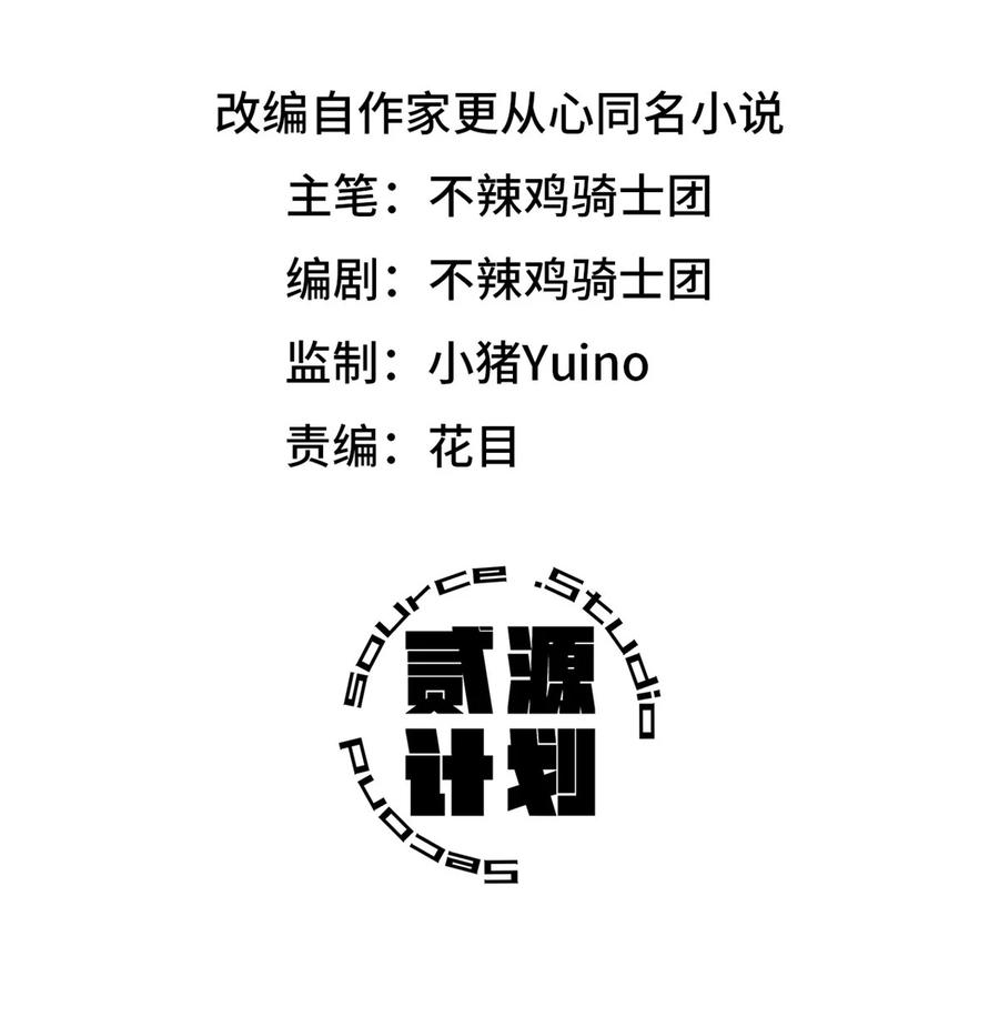 末日拼图游戏 第9片 选择题 第2页