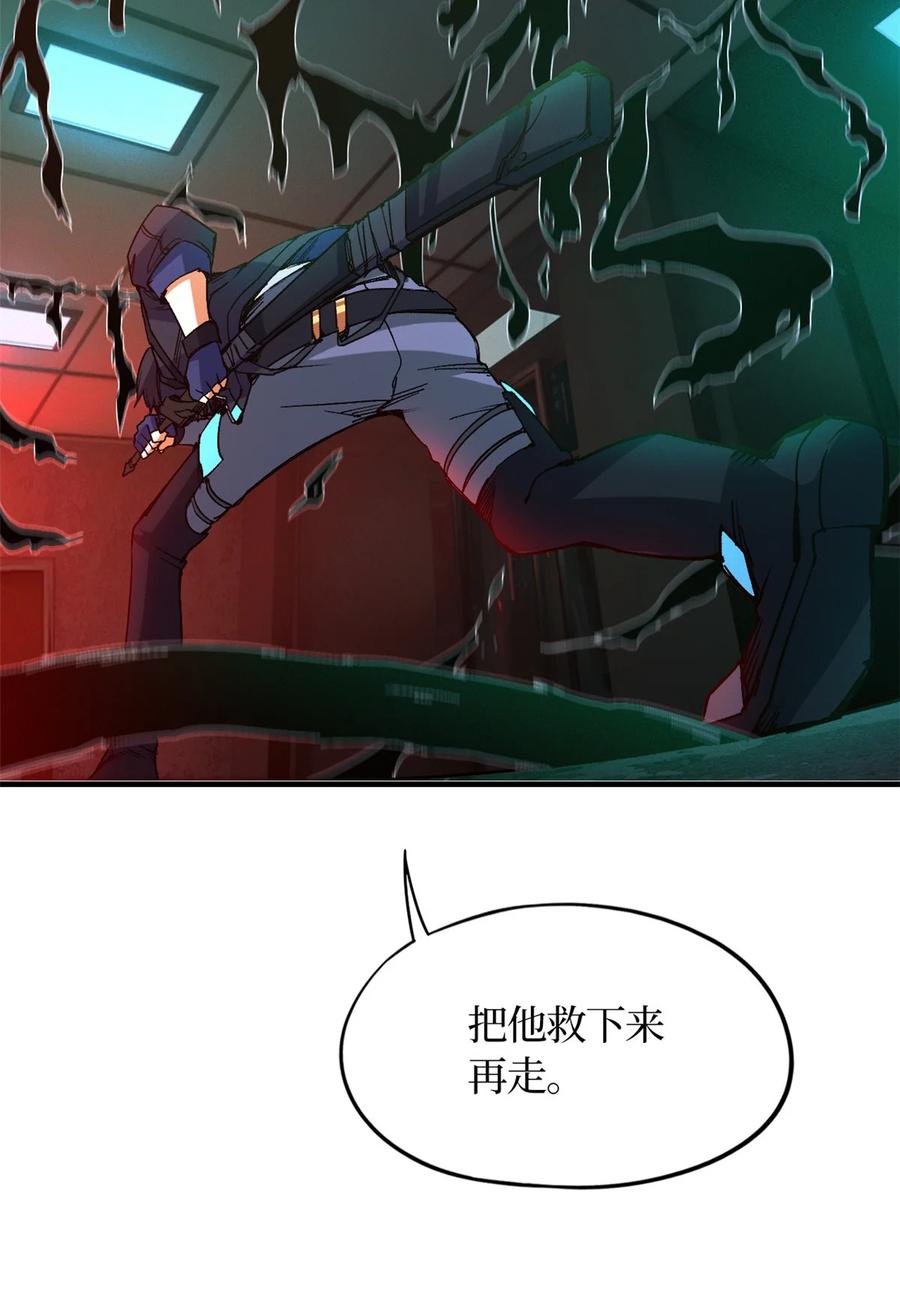 末日拼图游戏 第9片 选择题 第32页