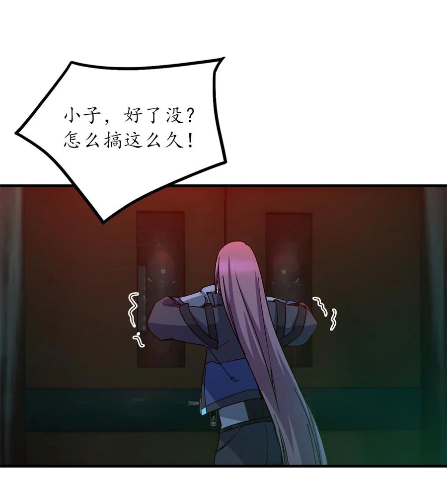 末日拼图游戏 第9片 选择题 第14页