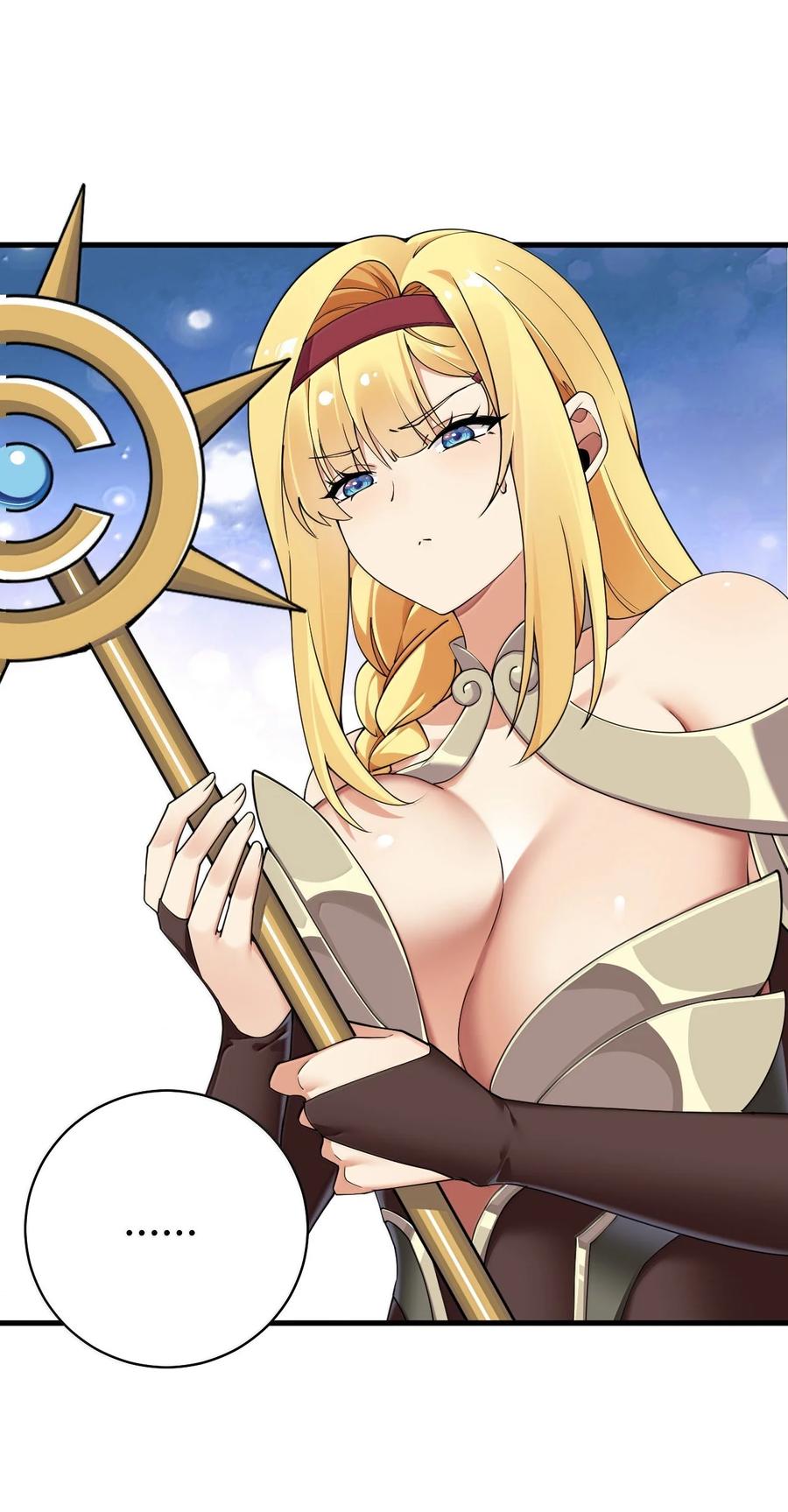 《圣女小姐请停止你的奇怪脑补!》97 内鬼，竟是魔王帝君_! 第28页