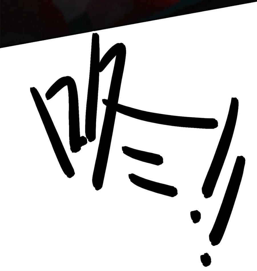 末日拼图游戏 第10片 技能点，黑影 第26页